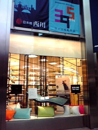 f:id:dimension2point5:20100325002528j:image