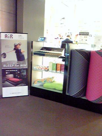 f:id:dimension2point5:20100402020540j:image