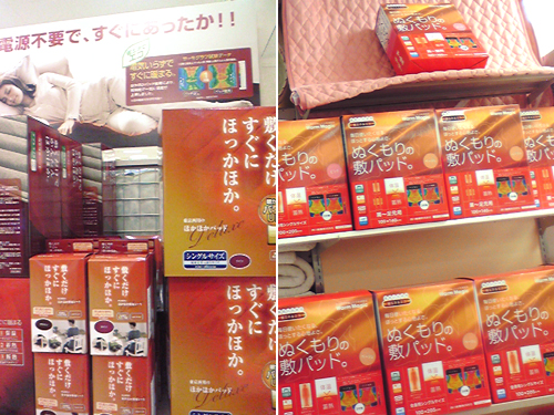 f:id:dimension2point5:20110319160826j:image