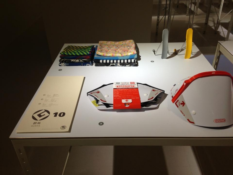 f:id:dimension2point5:20130106155136j:image f:id:dimension2point5:20130106155136j:image