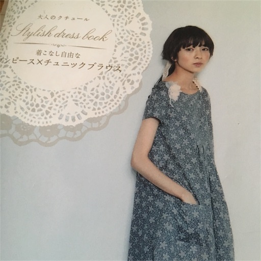 f:id:dinana:20180812094554j:image f:id:dinana:20180812094554j:image