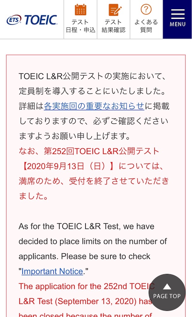 f:id:dino-cross:20200710061249j:plain