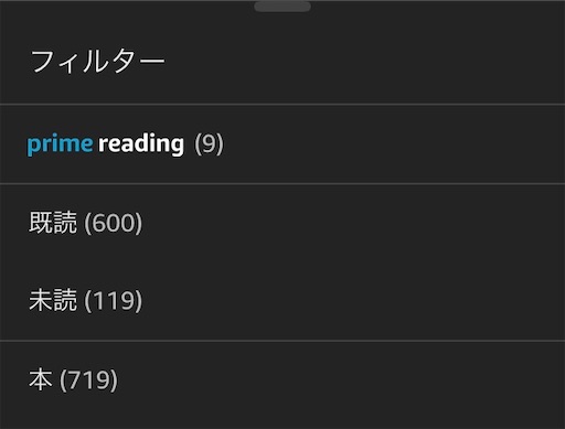 f:id:dino-cross:20201230181820j:plain
