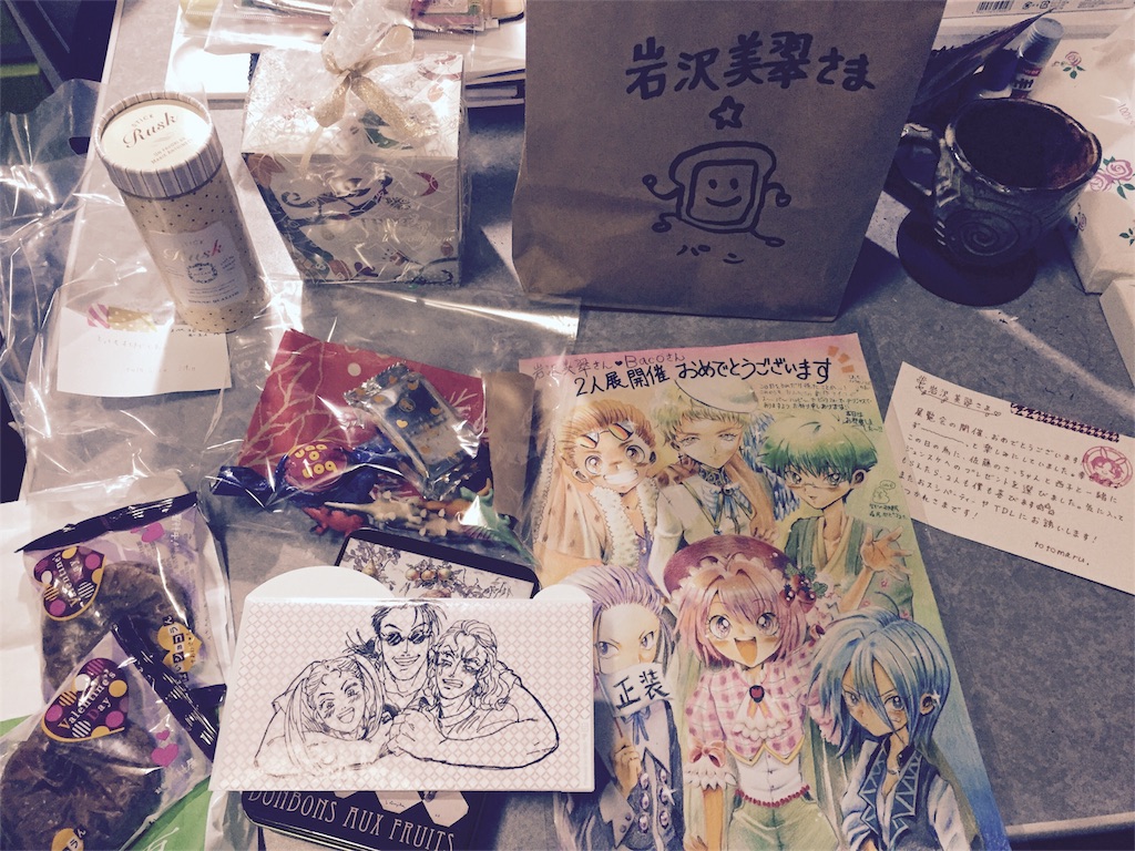 f:id:dinojungle:20170127220414j:image