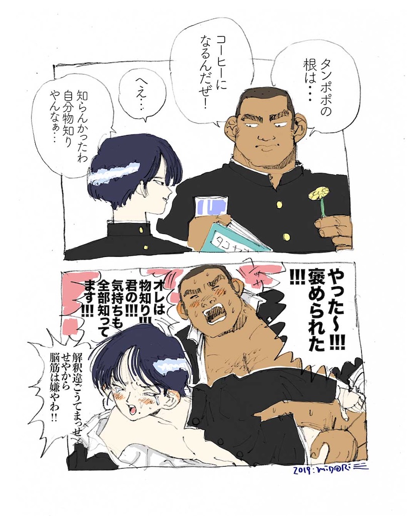 f:id:dinojungle:20190715011834j:image