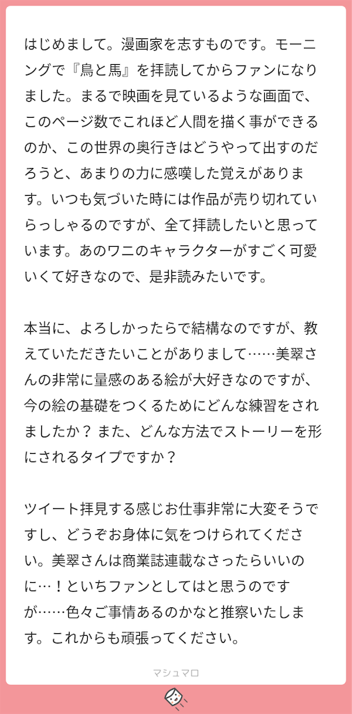 f:id:dinojungle:20191007202340p:image