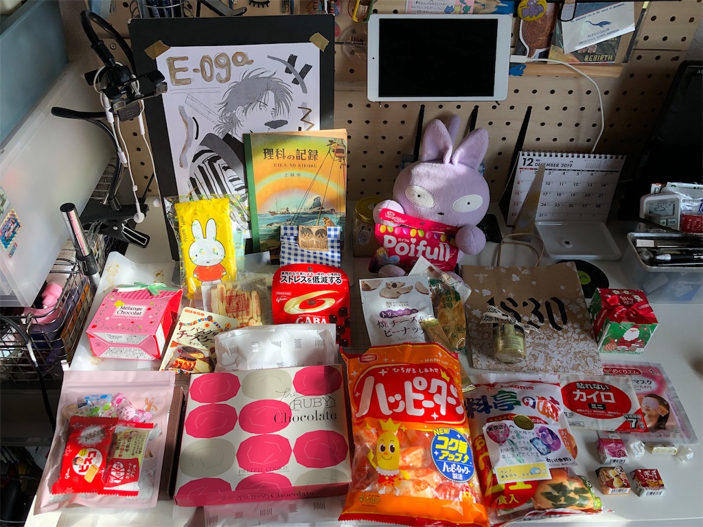 f:id:dinojungle:20191201180838j:image