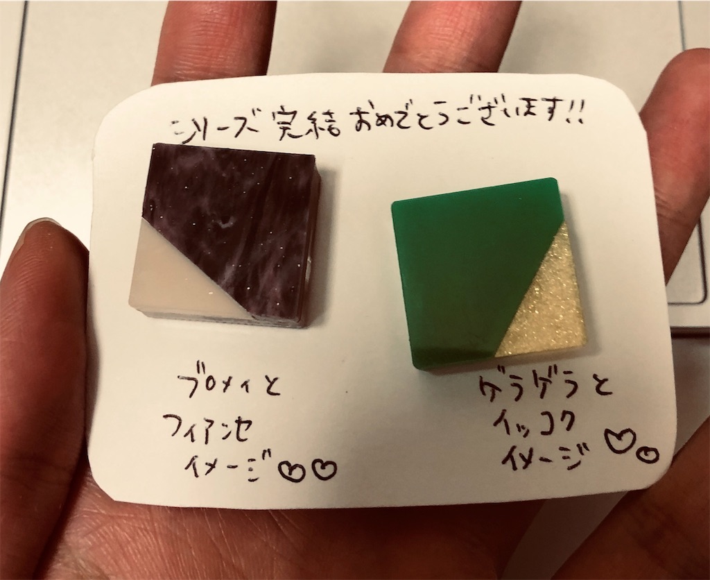 f:id:dinojungle:20191201190952j:image