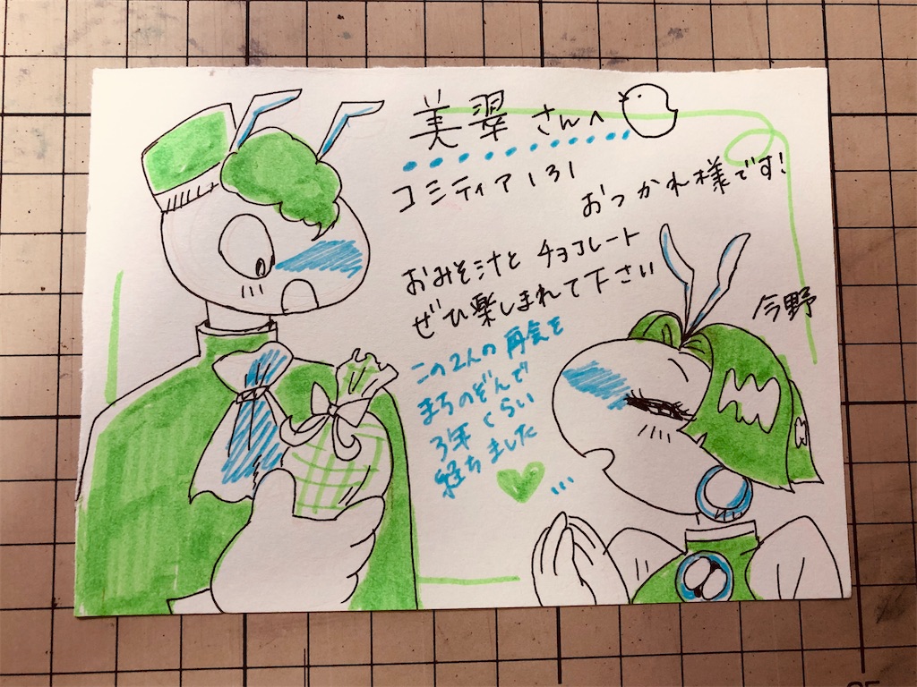 f:id:dinojungle:20200216131109j:image