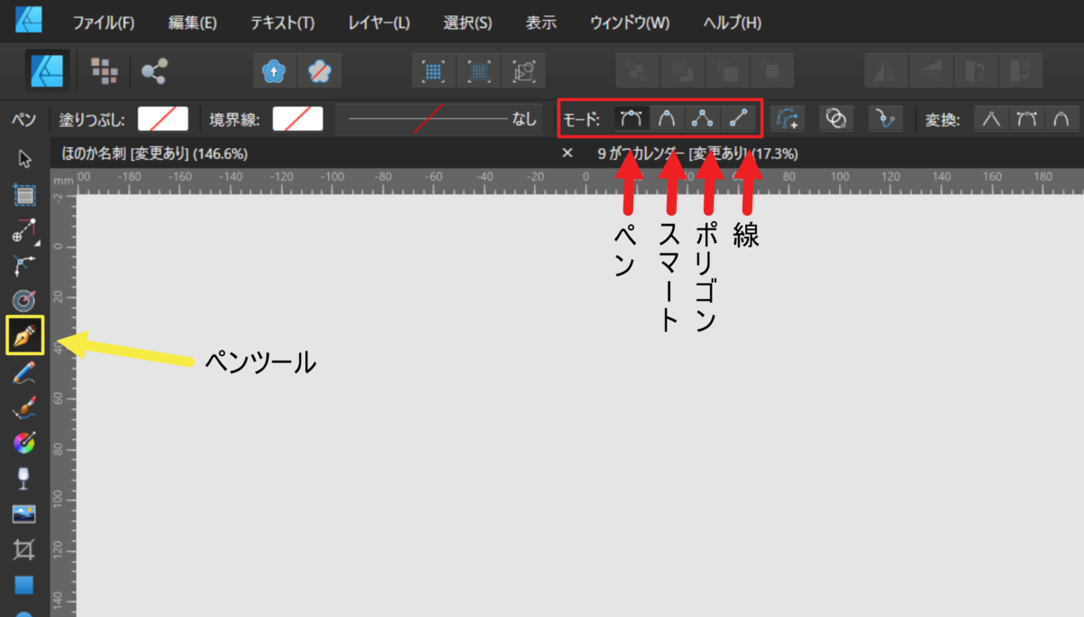 f:id:diodex:20211116180054p:plain