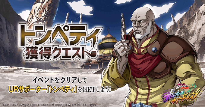 激闘バトルDIO＆UR仗助登場ッ！【オラドラ備忘録6】 - 暁 Blog