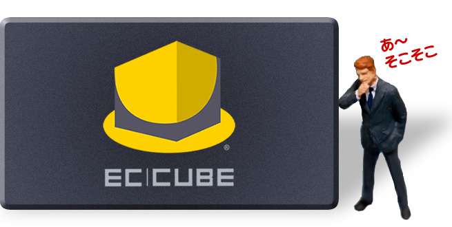 EC-CUBEのテンプレートカスタマイズ Ec cube機能カスタマイズ