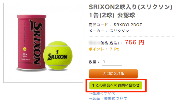 product_detail