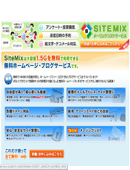 SITEMIX