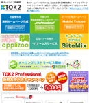 TOK2 FREE HOMEPAGE