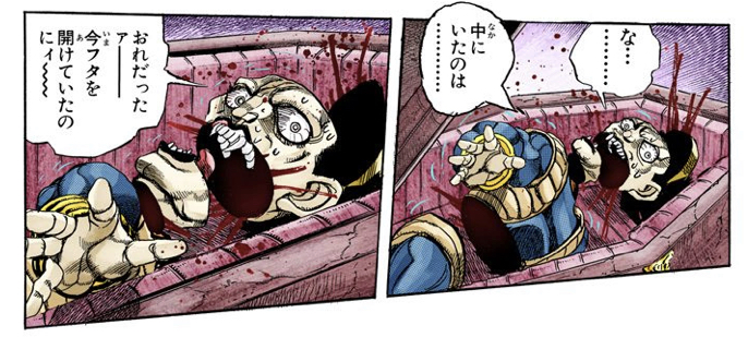Dioというキャラクター ぢおの世界 アストルム編