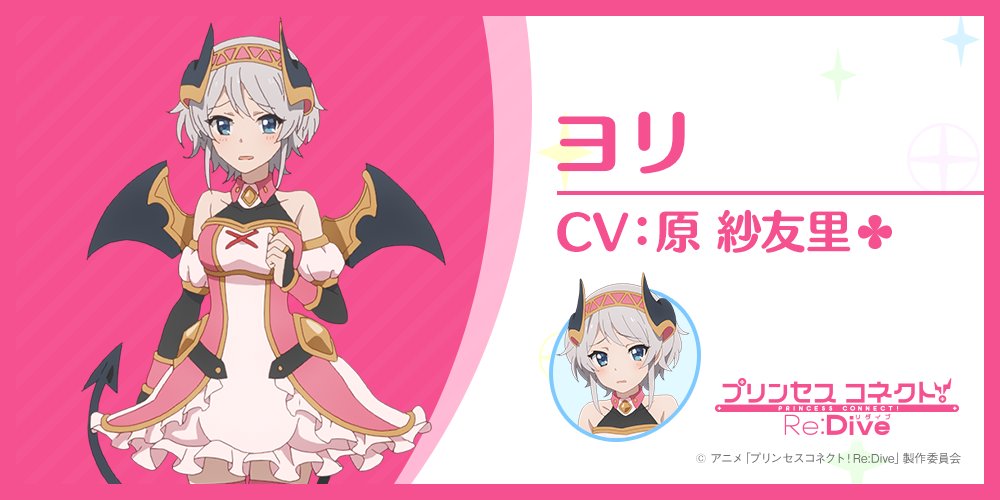 風宮姉妹 ぢおの世界 アストルム編