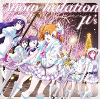 おすすめラブライブm Sの名曲10選 はぐれオタクの暗中模索