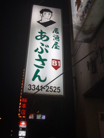 f:id:dir_holy:20090427221506j:image f:id:dir_holy:20090427221506j:image
