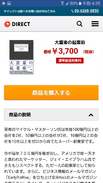 f:id:directresponsemarketing:20161122053553j:plain