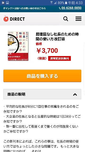 f:id:directresponsemarketing:20161122053601j:plain