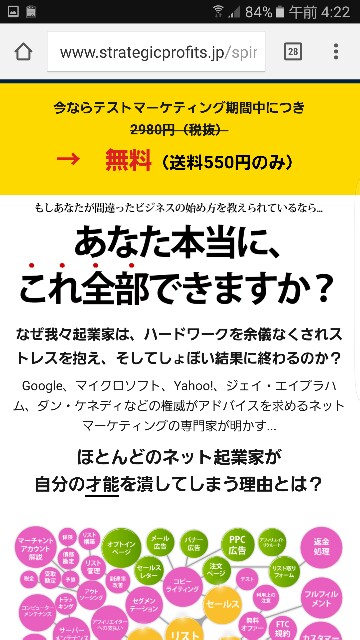 f:id:directresponsemarketing:20161122053635j:plain