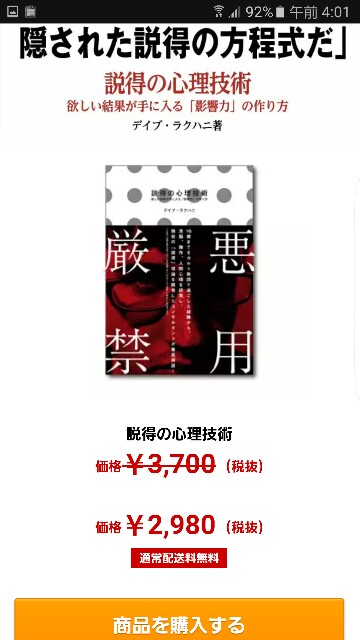 f:id:directresponsemarketing:20161122053705j:plain