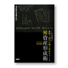 f:id:directresponsemarketing:20161122215904p:plain