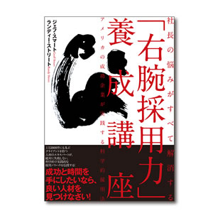 f:id:directresponsemarketing:20161122222614p:plain