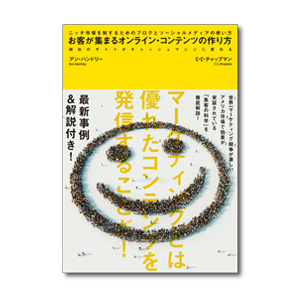 f:id:directresponsemarketing:20161122223318p:plain