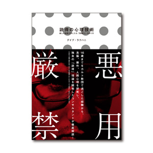f:id:directresponsemarketing:20161122223551p:plain