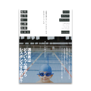 f:id:directresponsemarketing:20161122223725p:plain