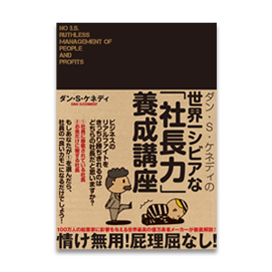f:id:directresponsemarketing:20161123055210p:plain