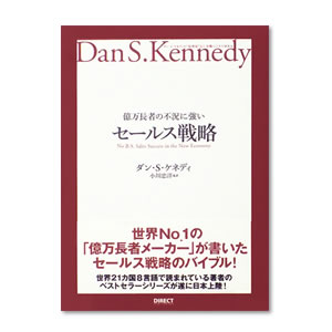 f:id:directresponsemarketing:20161123055441p:plain