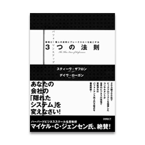 f:id:directresponsemarketing:20161123060114p:plain