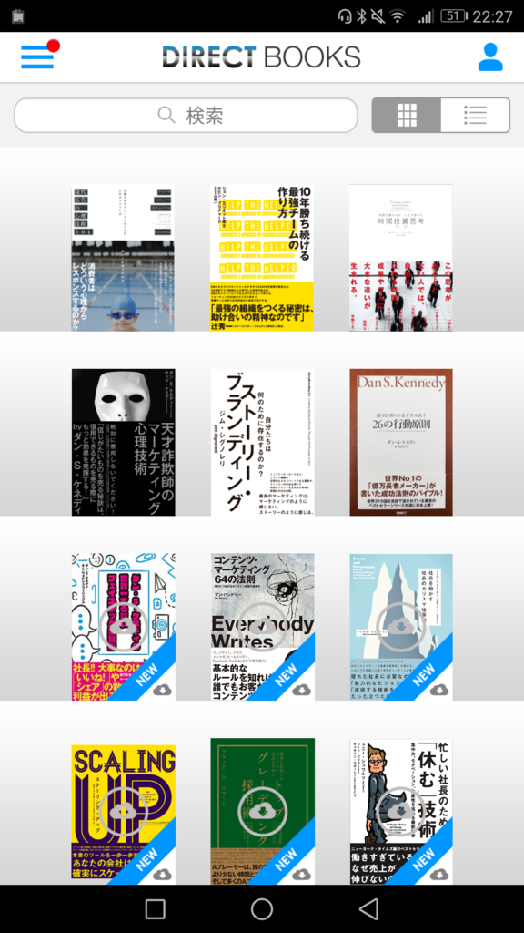 f:id:directresponsemarketing:20170927223117p:plain