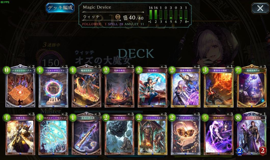 魔道具店エミリア魔法薬コーナー編集中 魔道具店エミリア魔法薬コーナー編集中