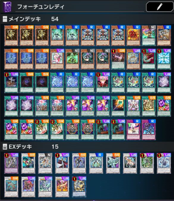 即日発送！【フォーチュンレディ】デッキ　遊戯王 フォーチュンレディデッキの通販 遊戯王（374559532） | magi