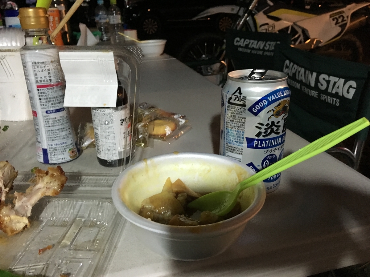 f:id:dirtrider-dcmx:20190327203638j:plain