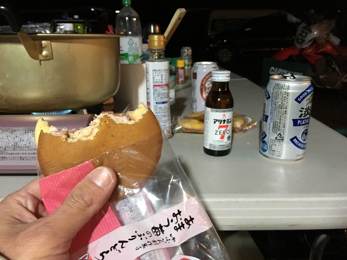 f:id:dirtrider-dcmx:20190327203959j:plain