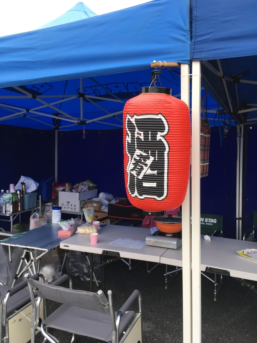 f:id:dirtrider-dcmx:20190520091404j:plain f:id:dirtrider-dcmx:20190520091404j:plain