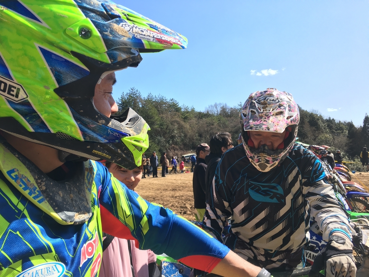 f:id:dirtrider-dcmx:20200225113504j:plain