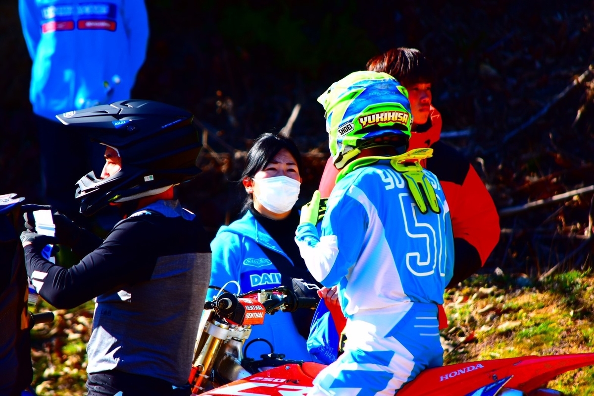 f:id:dirtrider-dcmx:20200225142018j:plain
