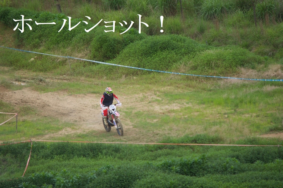 f:id:dirtrider-dcmx:20200714110006j:plain f:id:dirtrider-dcmx:20200714110006j:plain