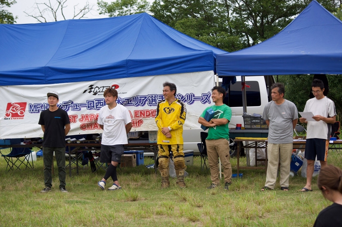 f:id:dirtrider-dcmx:20200714111117j:plain f:id:dirtrider-dcmx:20200714111117j:plain