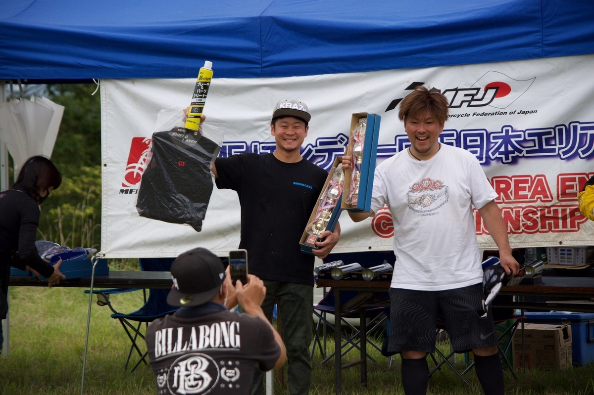 f:id:dirtrider-dcmx:20200714111217j:plain f:id:dirtrider-dcmx:20200714111217j:plain