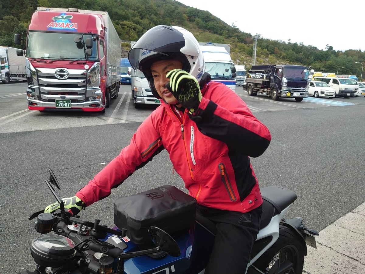 f:id:dirtrider-dcmx:20201012183114j:plain