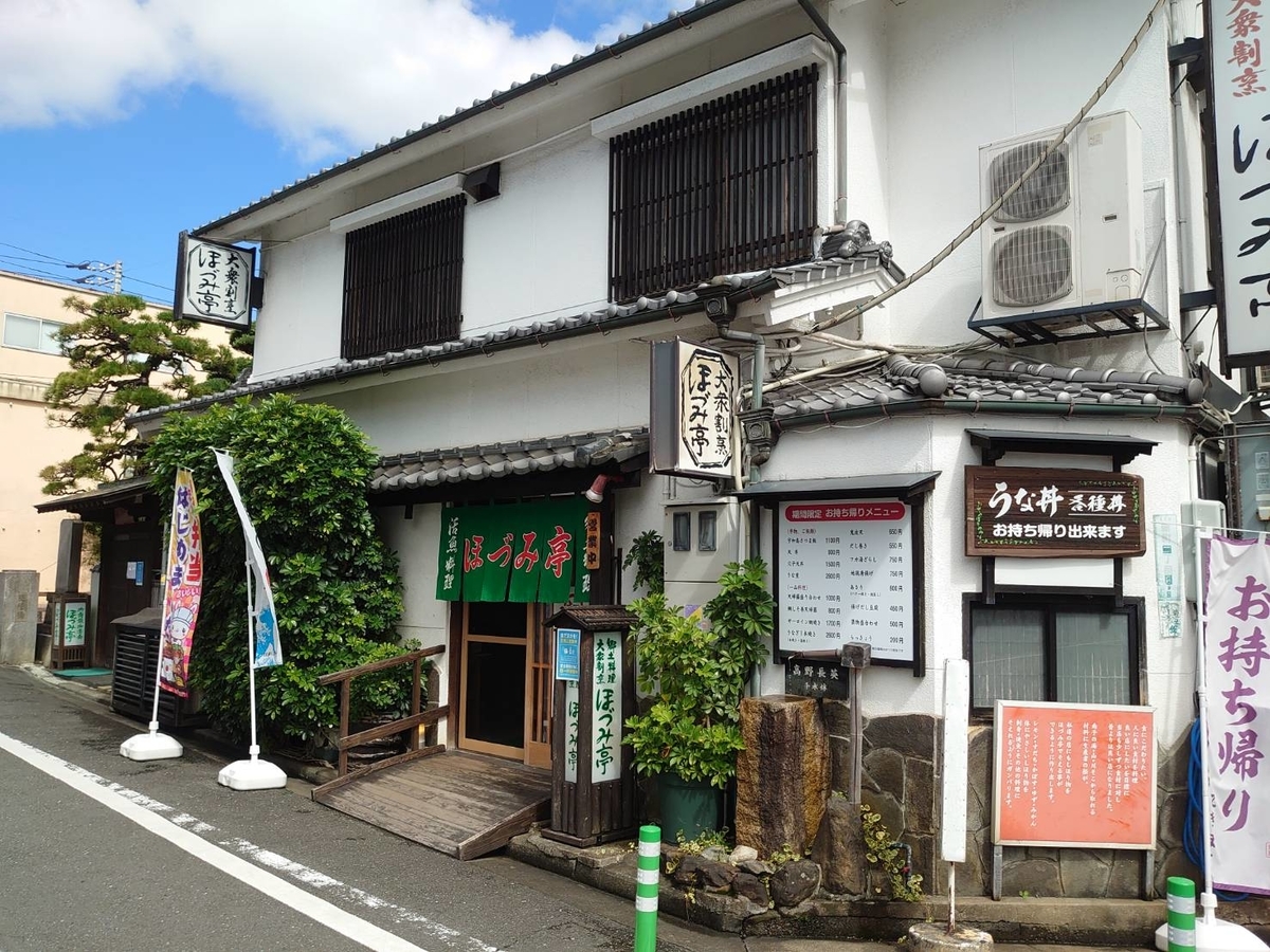 f:id:dirtrider-dcmx:20201012184006j:plain