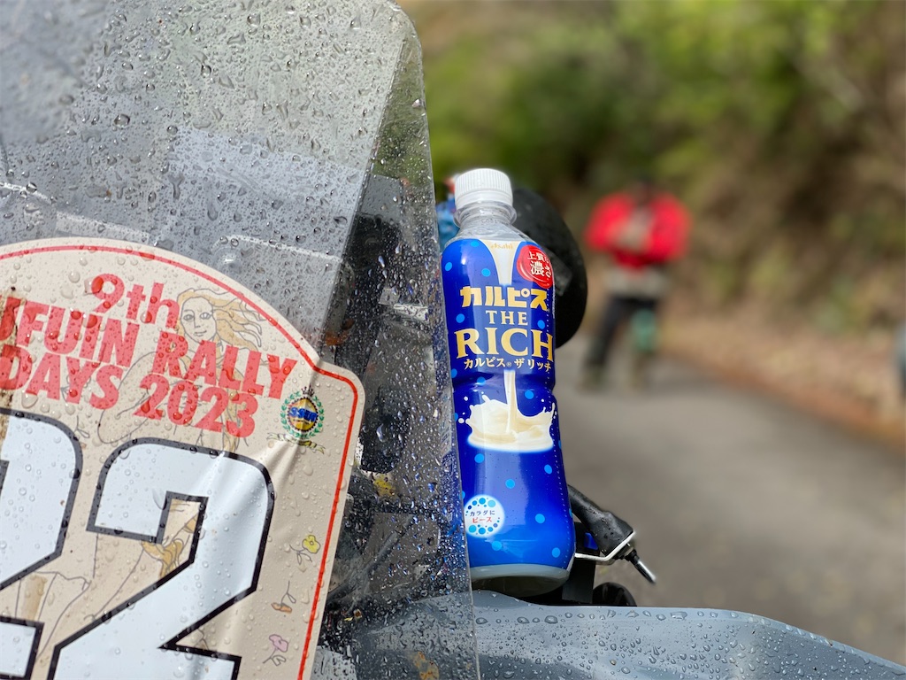 f:id:dirtrider-dcmx:20230410214722j:image