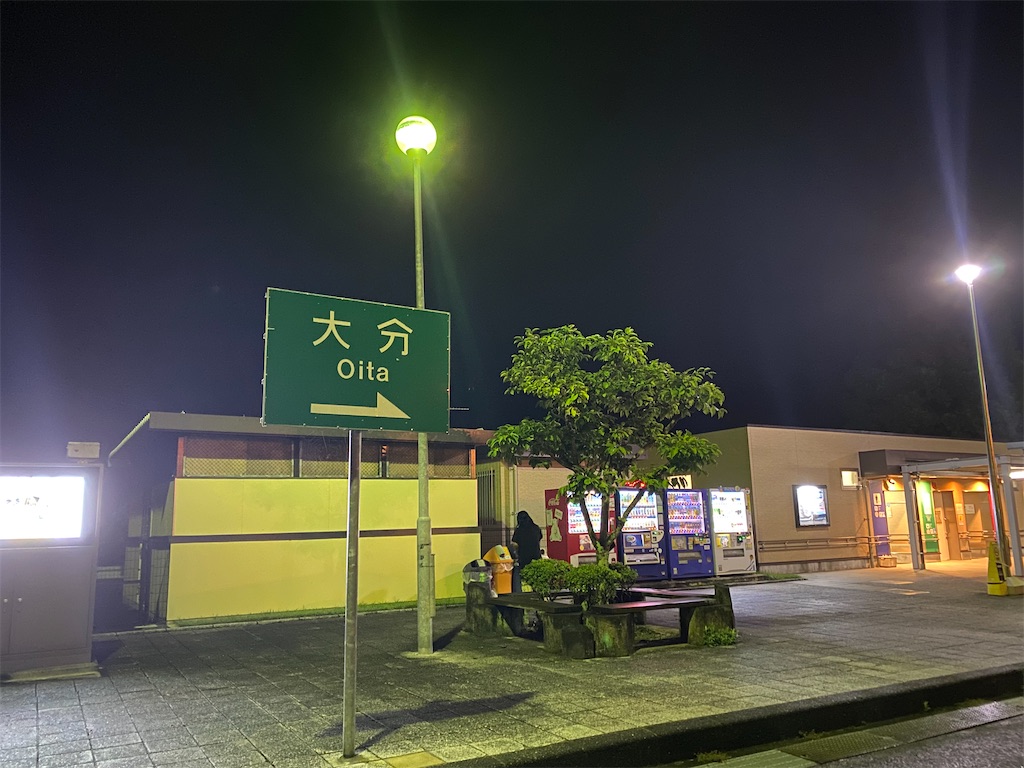 f:id:dirtrider-dcmx:20230903125700j:image